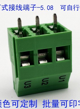 YB422B-508螺钉式pcb接线端子焊接式DG/KF129-5.08mm电路板连接器