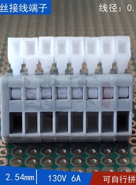 KF240-2.5/2.54mm按压式pcb接线端子双排针斜面出线焊接端子2p24p