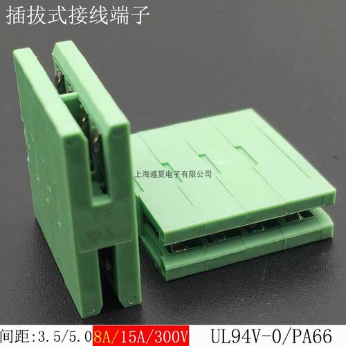 50只KF2EDGSS-3.5-5.0-7.5板对板金手指PCB接线端子ZEC1.0-LPV-C1