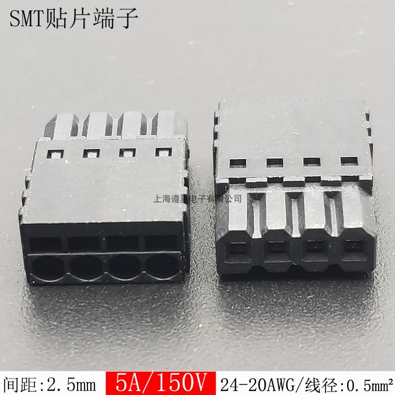 50只KF2025T-2.5微型SMT贴片接线端子插头免螺丝 PTSM0.5-2-P-2.5
