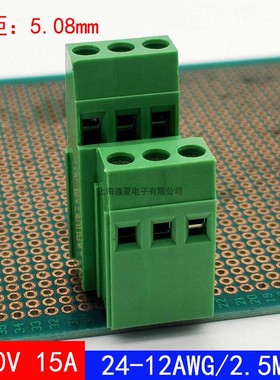 YB372-508高低位螺钉式PCB接线端子KF128AA-5.08mm模组电路板端子