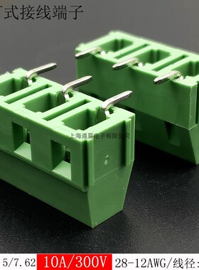 DG/KF128R-7.5-7.62mm螺钉式pcb接线端子弯针可拼焊接MKDSFW1.5铜