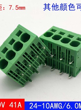 KF205R-7.5mm绿色大电流接线端子41A弹簧式JL/DG271凤凰1719189铜