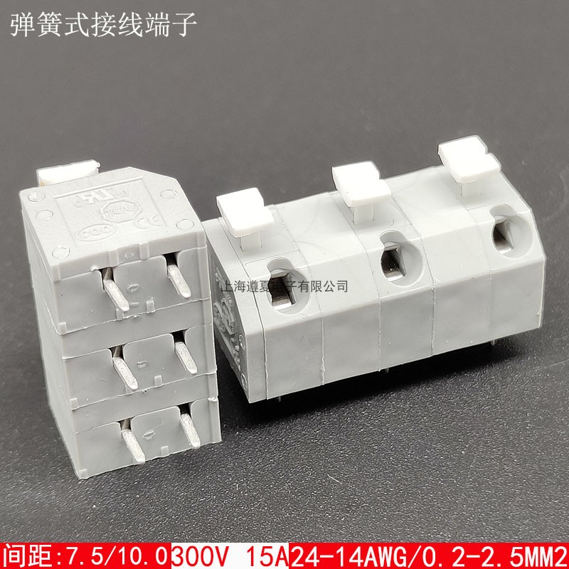 DA260-7.5-10.0mm弹簧式pcb接线端子双排针斜面进线电路板焊接15A