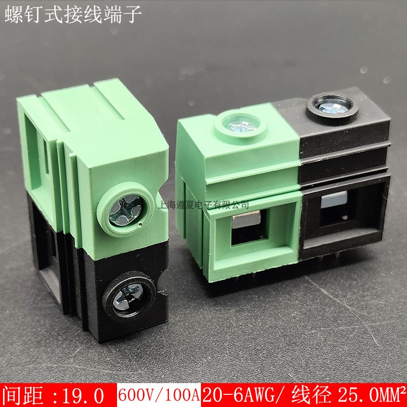 100A电源充电桩接插件DC139-19.0