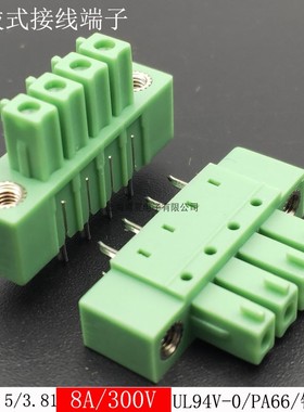 50只KF2EDGBM-3.5-3.81直针带耳插头公母对插 15EDGBM/IMCV1.5-GF