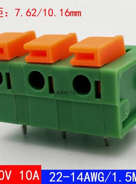 DA/KF142R-7.62mm绿色弹簧式pcb接线端子双排针按压式连接器8p24p