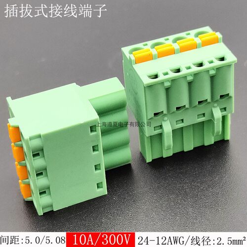 50只KF2EDGKDF-5.0-5.08免螺丝插拔式接线端子弹簧插头FKCT2.5-ST