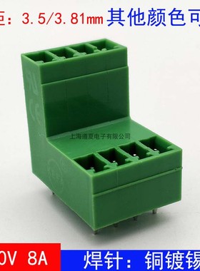 KF2EDGVT-3.81mm双层插拔式pcb接线端子直针座子15EDGVT-3.5 焊接