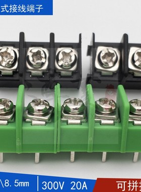 KF7.62/KF8500-8.5mm绿色黑色栅栏式接线端子2p3p 可拼接焊接端子
