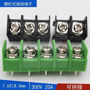 KF7.62/KF8500-8.5mm绿色黑色栅栏式接线端子2p3p 可拼接焊接端子