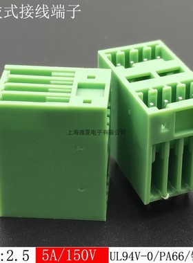 50只KF2EDGVH-2.5双层接线端子直针座子插拔式15EDGVH/MCDV0.5-G1