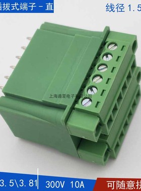 YC421+YE260-3.81mm双层插拔式pcb接线端子弯针整套 15EDGVHM-3.5