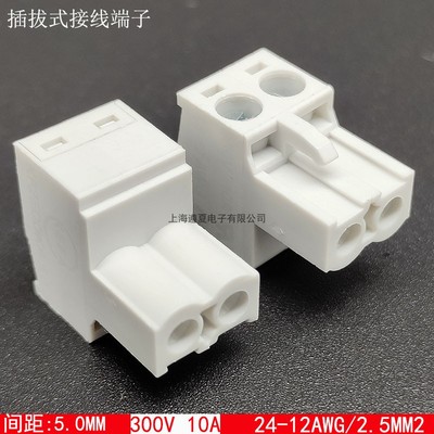 KF2EDGKF-5.0免焊接线插头