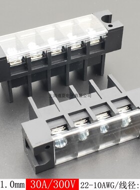 KF27/27S/27SS-11.0mm双面接线栅栏式接线端子排2-15p穿墙式30A铜