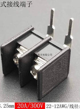 50只KF35R-8.25mm黑色栅栏式pcb接线端子弯针KF35RM带法兰20A环保