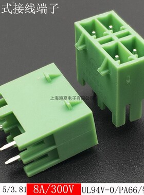 50只KF2EDGKVG-3.5双层插拔式pcb端子15EDGKNVG-3.81/MCDNV1.5 G1