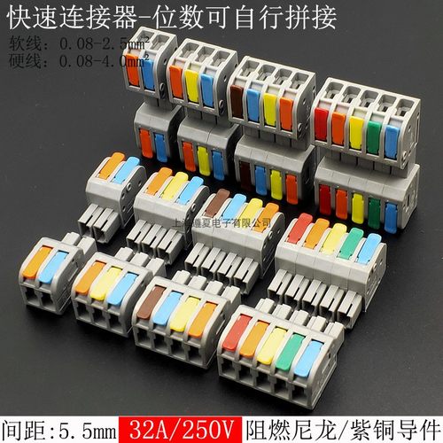 DF2604D-1p2p3p4p彩色公母对插式快速接线端子电线连接器可拼紫铜