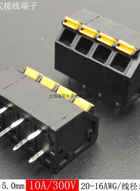 50只KFM736L-5.0mm黑色弹簧按压式pcb接线端子双排针斜面45度进线