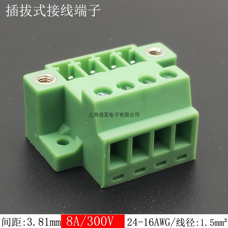 插拔式接线端子KF认证齐全