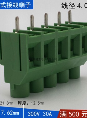 YB912-750/762螺钉式pcb接线端子30A可拼KF7620-7.62/7.5-2p3p12p