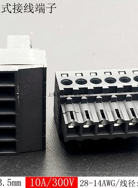 50只KF2EDGKJ-3.5mm橙色插拔式端子插头螺钉压线BL3.50/180铜环保