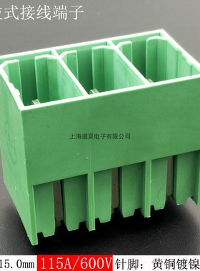 115A大电流大功率插拔式接线端子直针座子 KF2EDGSV-15.0mm接插件