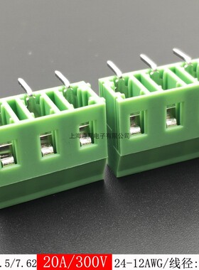DG/KF129R-7.5-7.62mm螺钉式pcb端子2p3p4p可拼20A焊接式MKDSF3铜