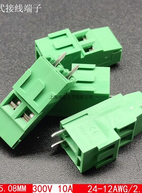 KF128H-5.08绿色螺钉式PCB接线端子24A高度25.3铜环保DG500焊接式