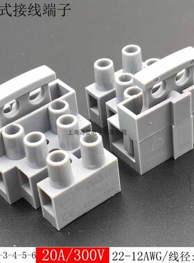 贯通式接线端子KF801-10.0mm/ST801/DG801-3T保险丝底座带保护片