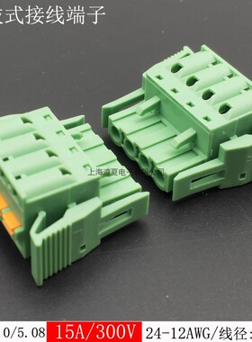 50只KF2EDGKDG-5.0-5.08按压式插拔式端子插头带夹子FKC2.5-ST-RF