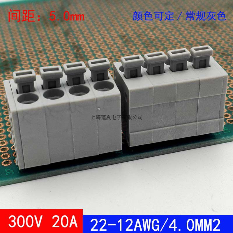 32A按压式接线端子DA500H-5.0