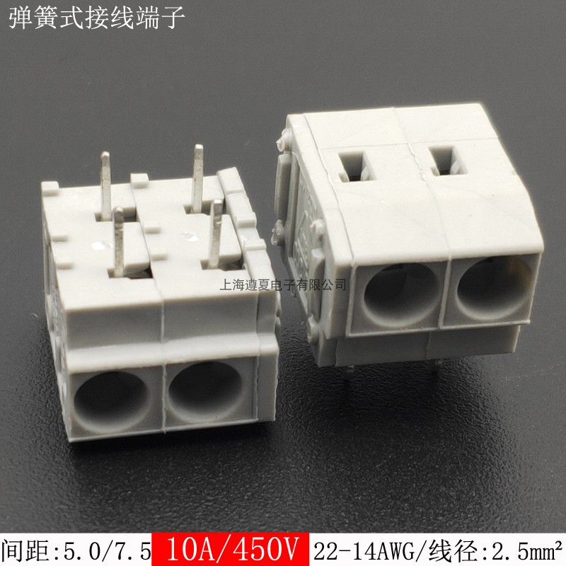 DA260-5.0-7.5-10.0mm无按钮弹簧式PCB接线端子2p3p可拼 电源端子