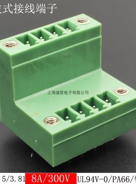 50只KF2EDGVTM-3.81双层插拔式pcb端子直针带耳座子 15EDGVTM-3.5