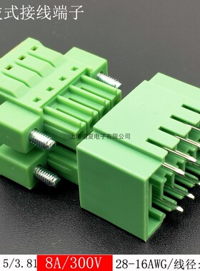 50只KF2EDGKNHM+VM-3.5/3.81mm双层插拔式接线端子直针带耳整套铜