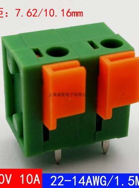DA/KF142V-7.62mm绿色弹簧式pcb接线端子双排针按压式连接器8p24p