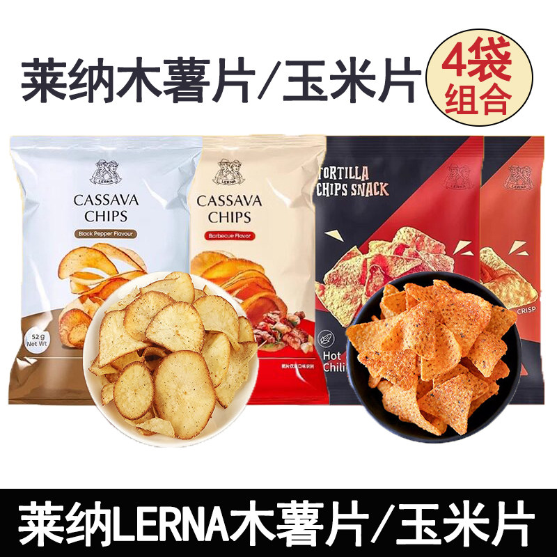 【4袋】印尼进口莱纳LERNA木薯片黑胡椒味烧烤味香辣味玉米片薯片图片