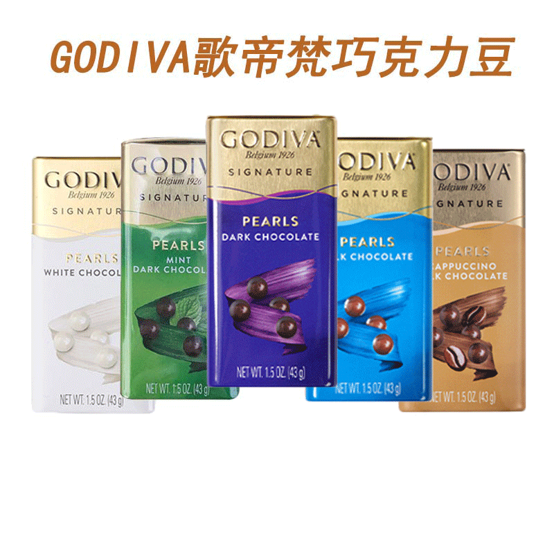 进口GODIVA歌帝梵巧克力豆薄荷黑白卡布奇诺味牛奶巧送男女友礼物 零食/坚果/特产 巧克力制品 原图主图