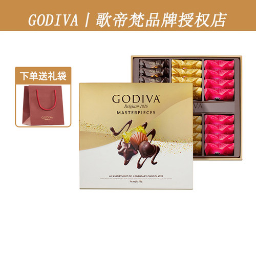 GODIVA歌帝梵巧克力礼盒装