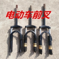 电动车前叉简易款14寸16寸18寸液压防液压前叉弹簧电瓶车前减震