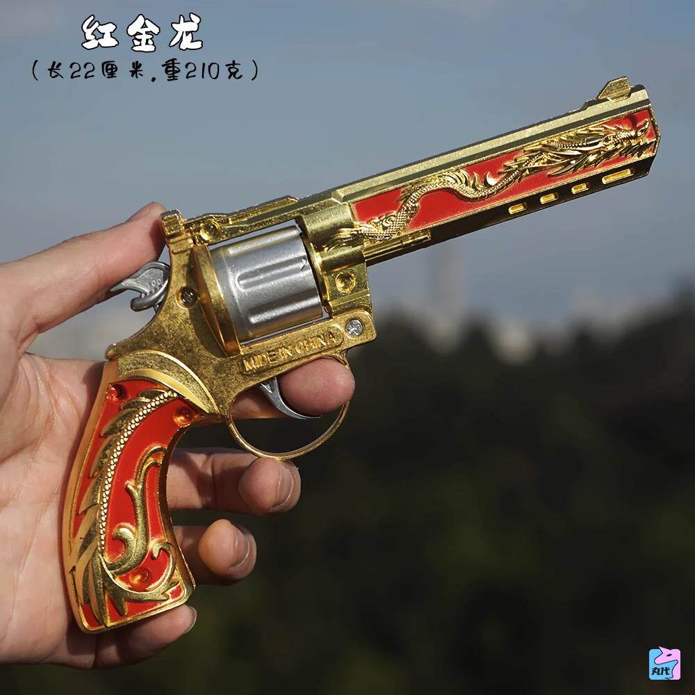 全金属左轮打响砸炮枪男孩玩具炮子纸炮枪小朋友小孩子玩具模型枪