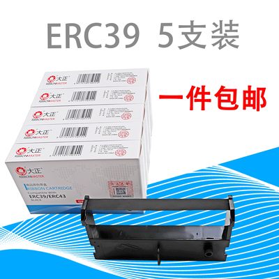 正大适用于ERC39/43 ERC43 M-U130 M-U115 TM-U120 MT311 中崎AB3