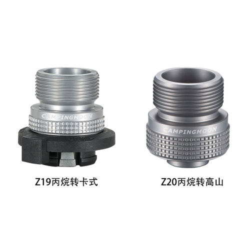 柯曼一体式美式炉具长气罐转换器