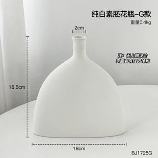 小众电视酒柜家居饰品 ins侘寂风陶瓷花瓶摆件客厅插花高级感软装