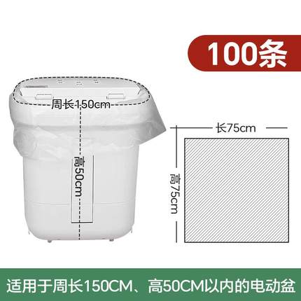 一次性洗脚袋木桶袋子加厚家用泡脚袋足浴袋浴桶塑料套袋薄膜足疗