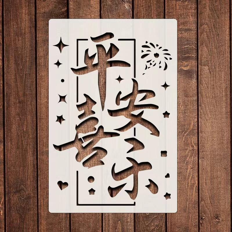 非遗烧箔画diy材料包金箔画装饰画拓印手工爱国主题三八妇女节