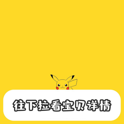 jo团