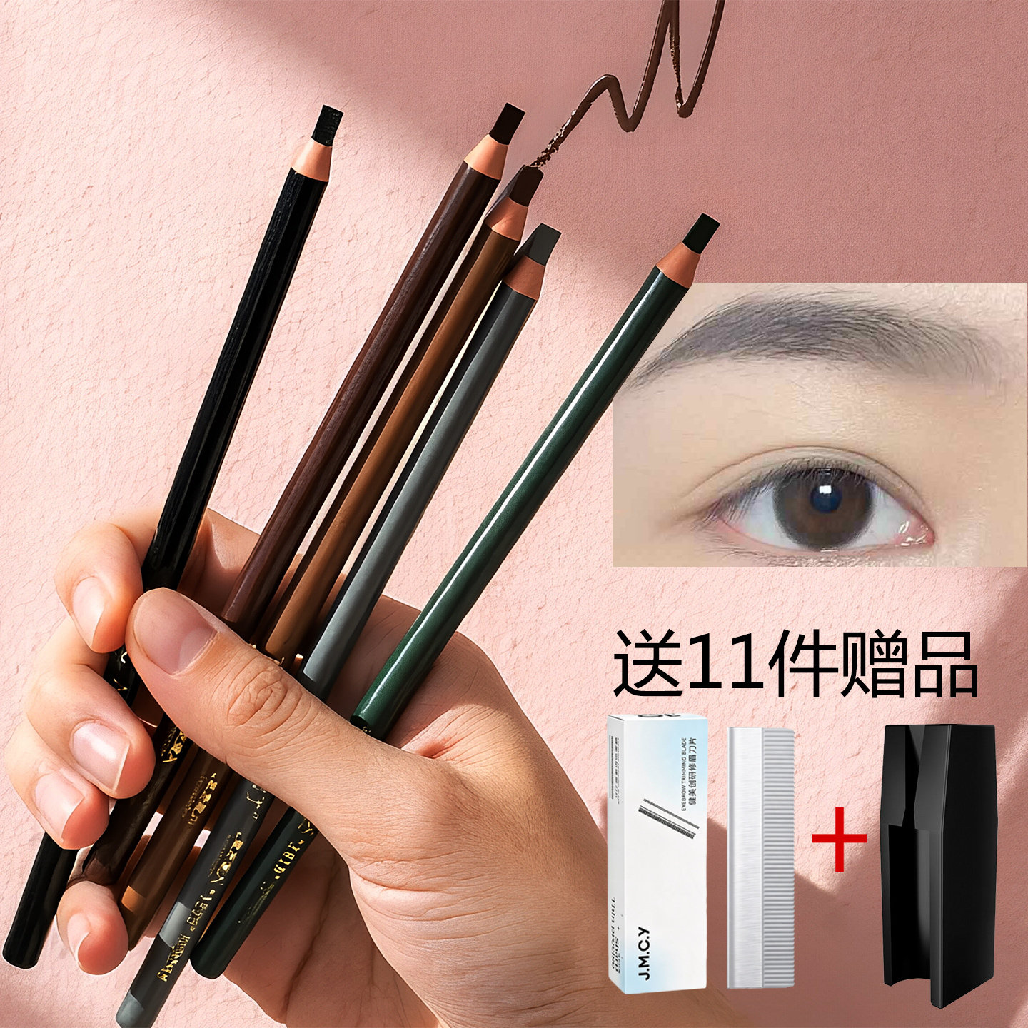 亨丝拉线眉笔持久防水不脱色正品官方品牌懒人专用野生眉砍眉刀图片