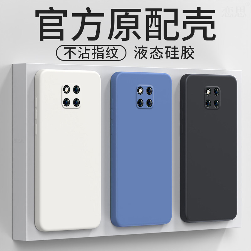 ���û�Ϊmate20Pro�ֻ���mete����m20rs��mat�¿�Por�轺ȫ��mat��ˤmatepro���lyaһal00��Proud��UDŮmeta