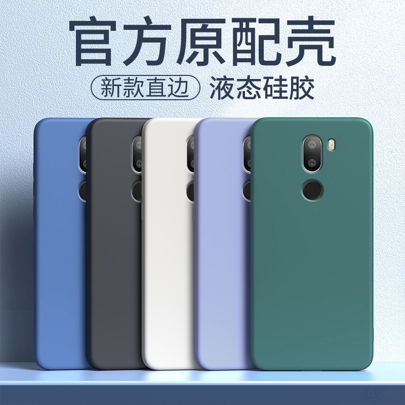 适用小米5Splus手机壳mi5s plus全包防摔m5spuls米五Splus保护套puls液态硅胶pius软壳男女ml5P外壳磨砂后壳